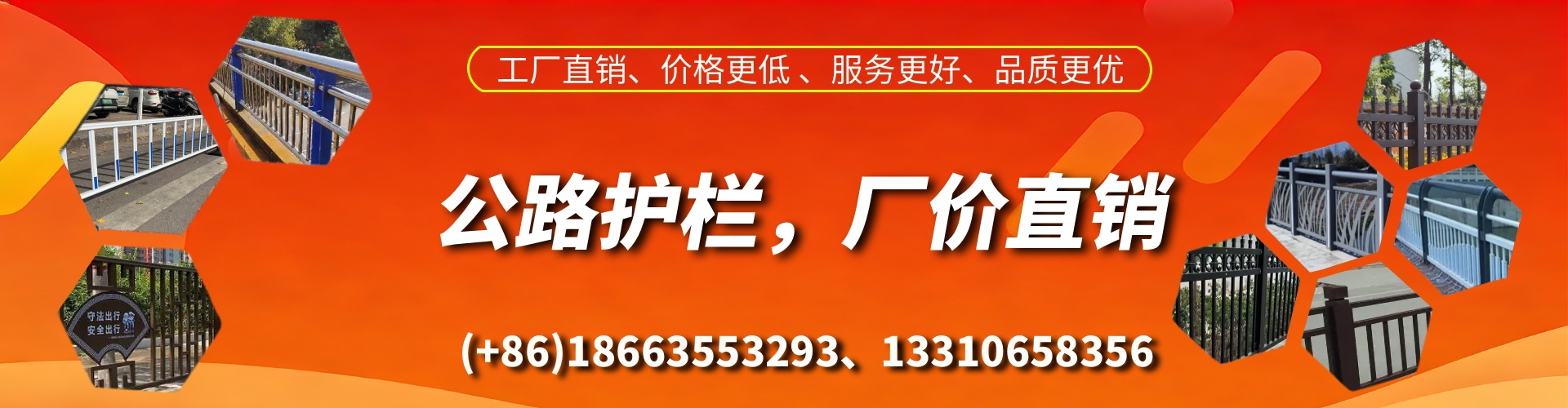 池州公路护栏生产厂家